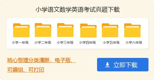 中小学生优秀作文