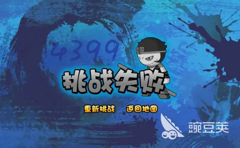 造梦西游3手机版下载地址 造梦西游3安卓版下载安装2022