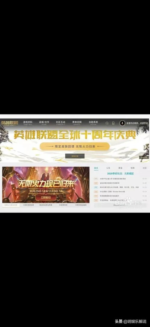 lol无限火力模式怎么进?