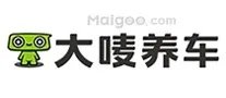 烟台十大汽车美容店,烟台汽车维修-车身贴膜-汽车保养推荐,烟台汽车美容哪家好