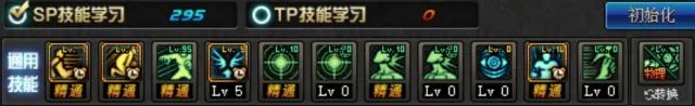 DNF95版本黑暗武士加点分享 以及TP加点细节解析