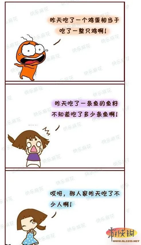 7寸高跟鞋踩别人啥感角?瞬间热辣雷人囧图