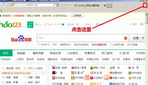 怎样修改主页？