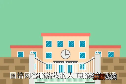 河南国培网,国培研修网自己首页如何上传照片