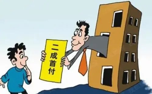 南京与苏州下调二套房首付比例!当地的房价情况如何?
