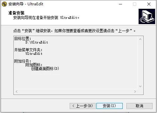 ultraedit 32
