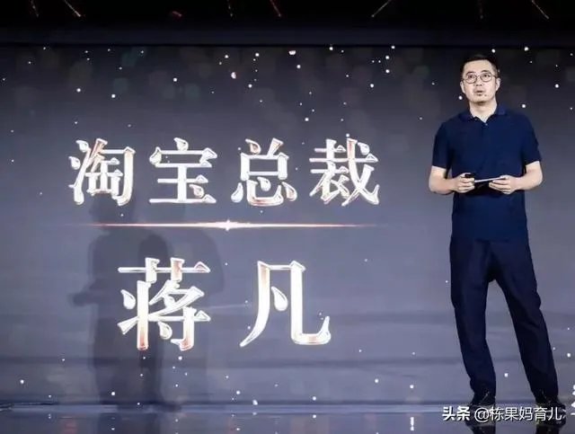 蒋凡已经被阿里合伙人除名了,到底值不值?
