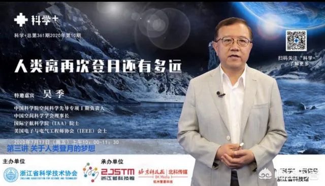 NASA登月次数