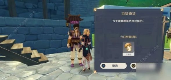 《原神》百货奇货璃月港内位置在哪里 百货奇货璃月港内位置分享