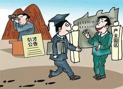 山东曹县推出重磅人才政策,具体有哪些政策?