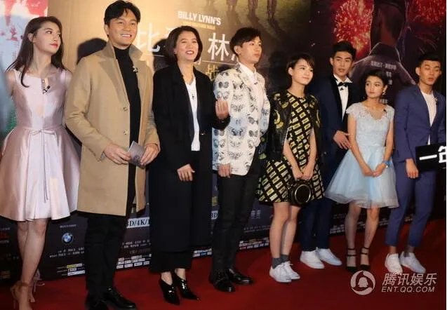 李安新作上海首映 红毯首映票一票难求
