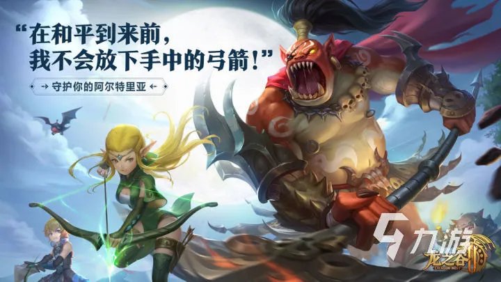 大型网游端游排行榜有哪些2023 热门的网络游戏下载大全
