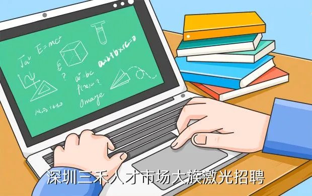 激光英才网，专业性激光门户网站