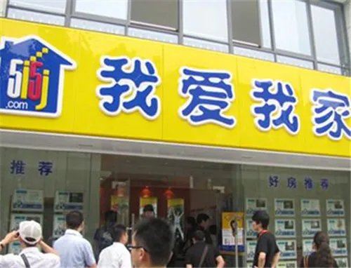 如何开一个房产中介