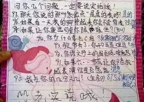 学生换座抓住爱情什么情况：详情真相细节经过揭晓