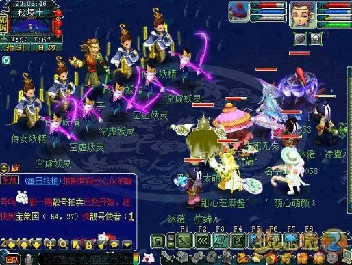 《梦幻西游》秘境降妖副本通关攻略
