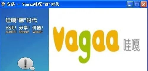 vagaa