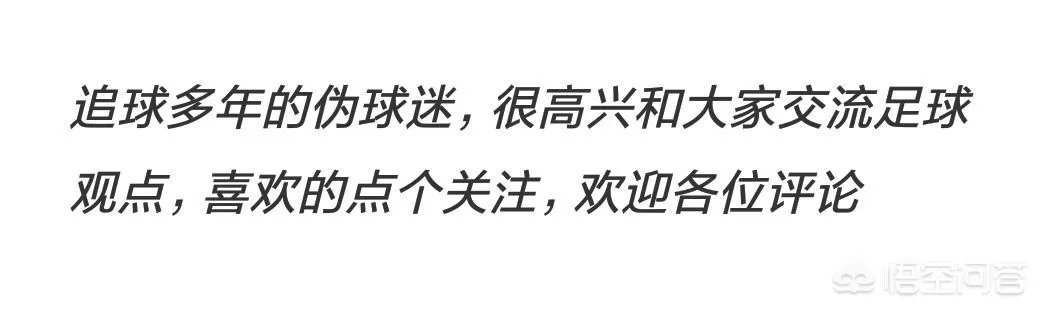 布冯的红牌和齐达内的红牌,哪个更让你揪心不已?