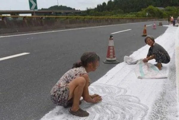 村民顺走工业盐后政府如何作为?