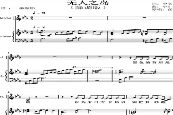 2020抖音最热歌曲排名前十:往后余生上榜,它为纪念马航