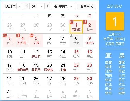 光棍节结婚的寓意什么 双十一结婚的人怎么这么多