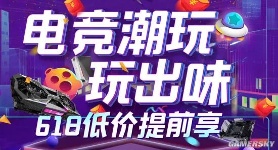 硬件情报站51期:N卡新核弹RTX3090曝光 国产颗粒DDR4内存上市