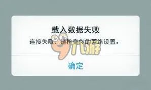 黑客2无法打开怎么办 黑客2登录不了解决方案
