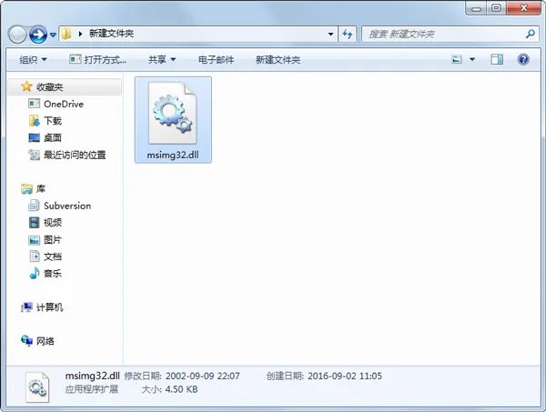 msimg32.dll