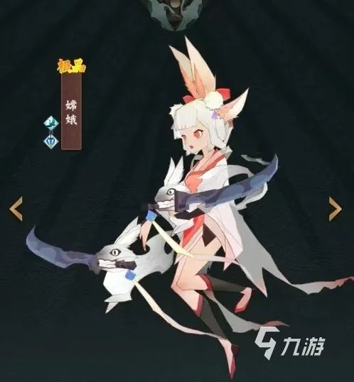 神仙道3嫦娥技能属性详解 神仙道3嫦娥玩法攻略