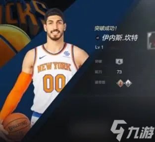 nba2kol攻略 nba2kol最详细教学