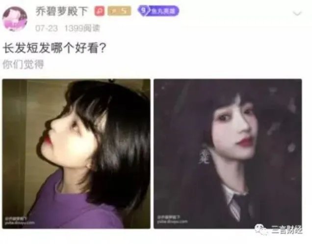 斗鱼主播乔碧罗殿下这下火了!被国外媒体大量报道