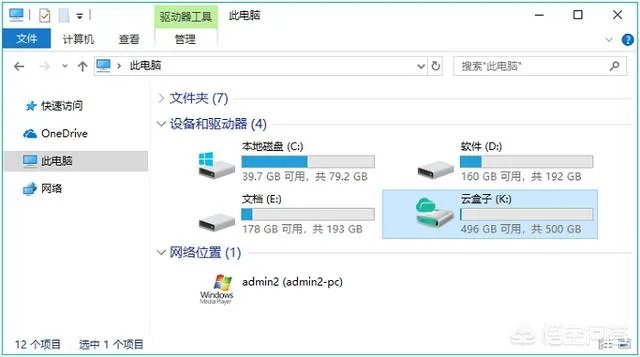 适合中小团队办公协作和沟通的工具有哪些?