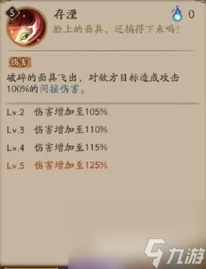 《阴阳师》河童竞速阵容怎么搭配 河童竞速阵容玩法推荐