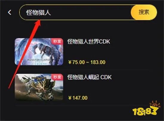 Steam第三方游戏购买平台有哪些 正版游戏购买渠道一览