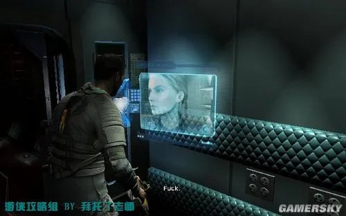 《死亡空间2》图文流程攻略