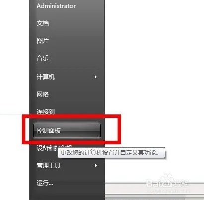 打印机的清洗程序在哪里?
