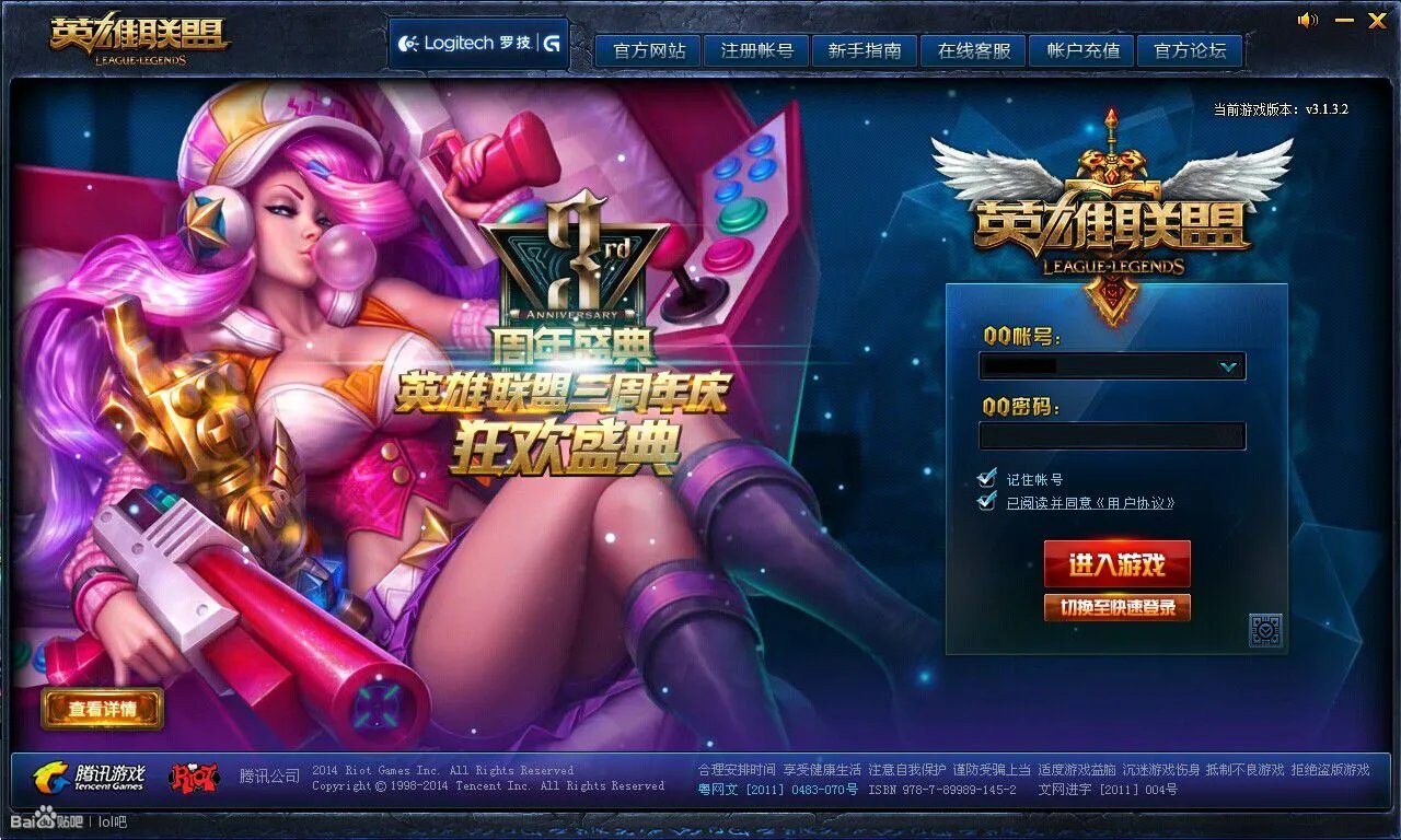 五年相伴回顾LOL登陆界面 你何时而战？