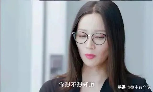 怎样评价《第二次也很美》中的钟林苏？