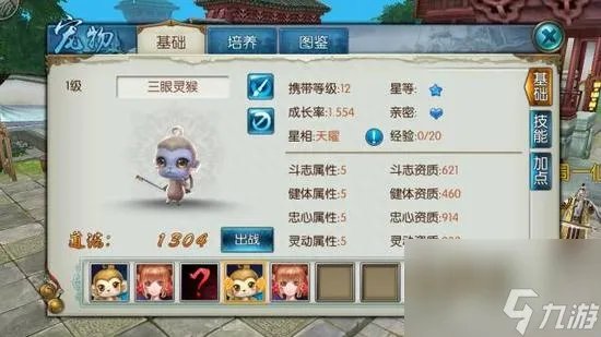诛仙怎么抓宠物宝宝 诛仙手游捕捉宠物步骤解析