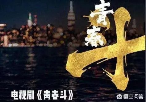 郑爽新剧《青春斗》已经定档,这部新剧都有哪些看点呢?