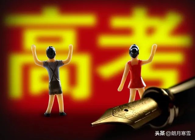 如何看待教育部发布《中国高考评价体系》，会对未来的高考制度产生什么影响？