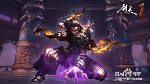剑灵洪门秘宝怎么玩