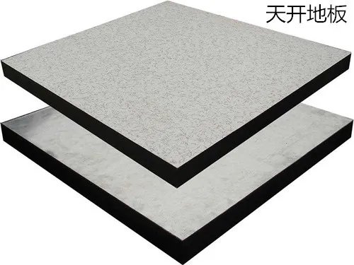 防静电地板厂家有哪些 十大防静电地板品牌推荐