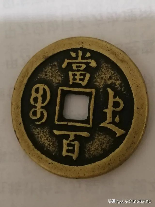 古钱币可以用来干什么?