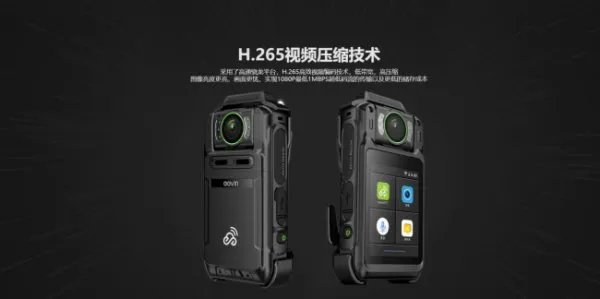 视频即时通讯是什么?