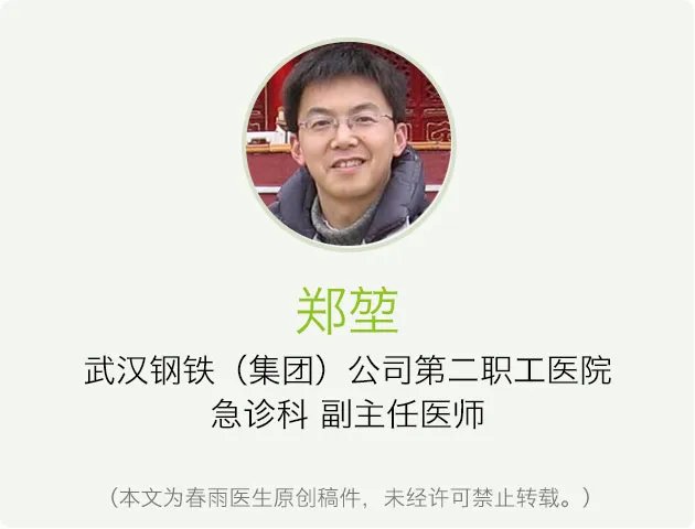 加湿器杀菌剂致239人死亡，是怎么回事？
