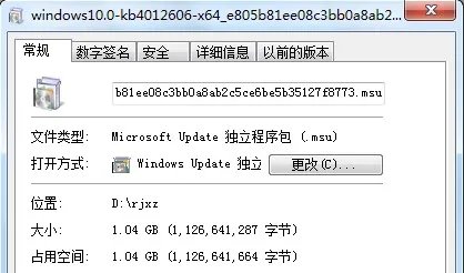 kb4012606