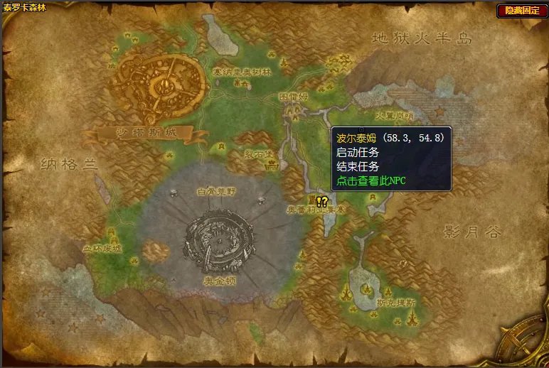 《魔兽世界》狡猾的铁腭在哪接