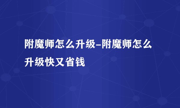 玻尿酸的作用与危害