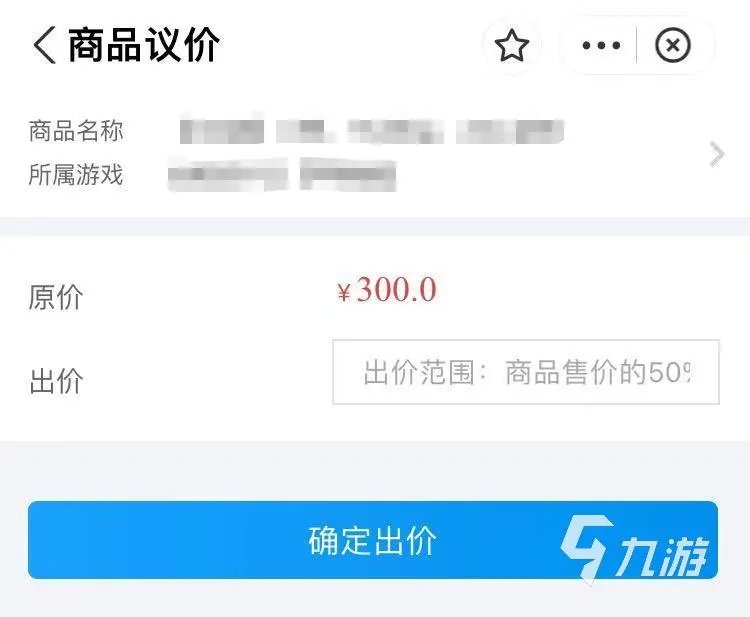 绝地求生数据号哪里买 优质的游戏账号交易平台推荐